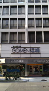 1398915440-3373532031_n.jpg