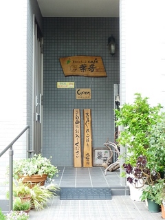 20130724_1409885.jpg