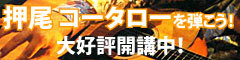 OISO.jpg
