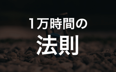 itimanzikan-titleimage.png